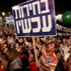 050407_israel_rallies